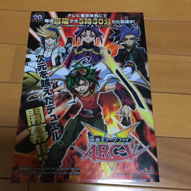 遊戯王 劇場版遊戯王 遊戯王アークファイブ クリアファイルの通販 By こにたん S Shop ユウギオウならラクマ