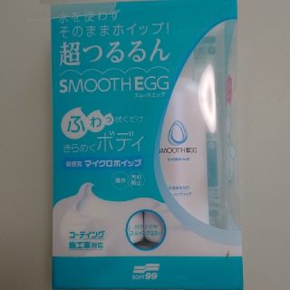 ソフト99  カーケア用品 コーティング 剤(メンテナンス用品)