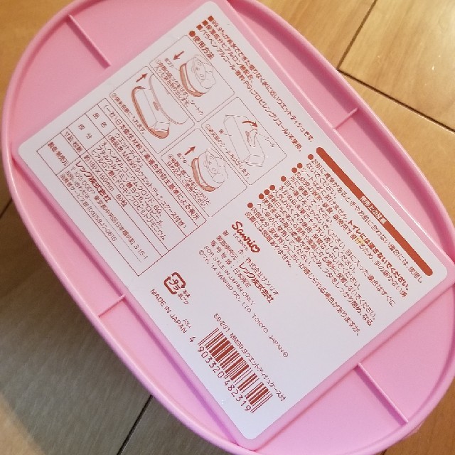 サンリオ(サンリオ)のマイメロディ　ウェットティッシュケース キッズ/ベビー/マタニティのおむつ/トイレ用品(ベビーおしりふき)の商品写真