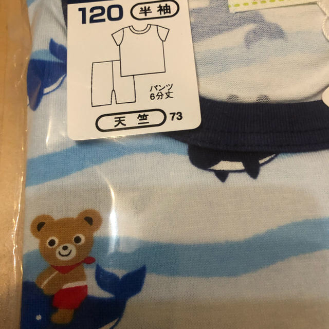 専用 120 ミキハウス パジャマ