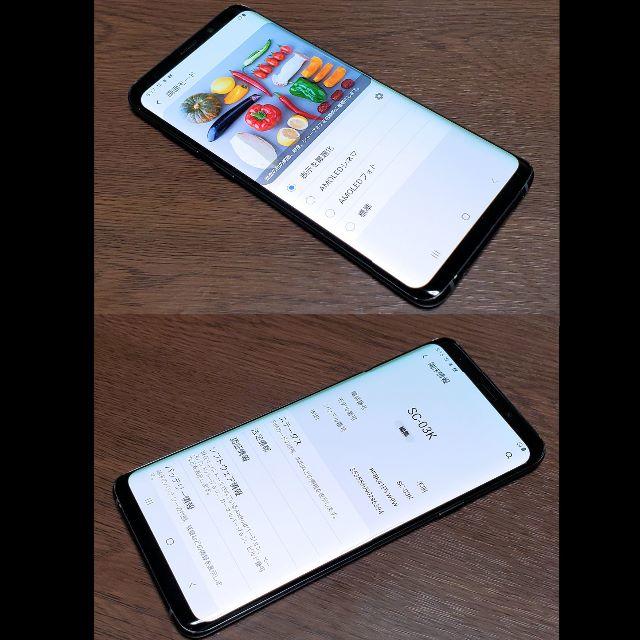 外装・電池新品 ドコモ Galaxy S9+ SC-03K グレー SIMフリー