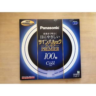 パナソニック(Panasonic)のツインパルック　プレミア　１００形(蛍光灯/電球)