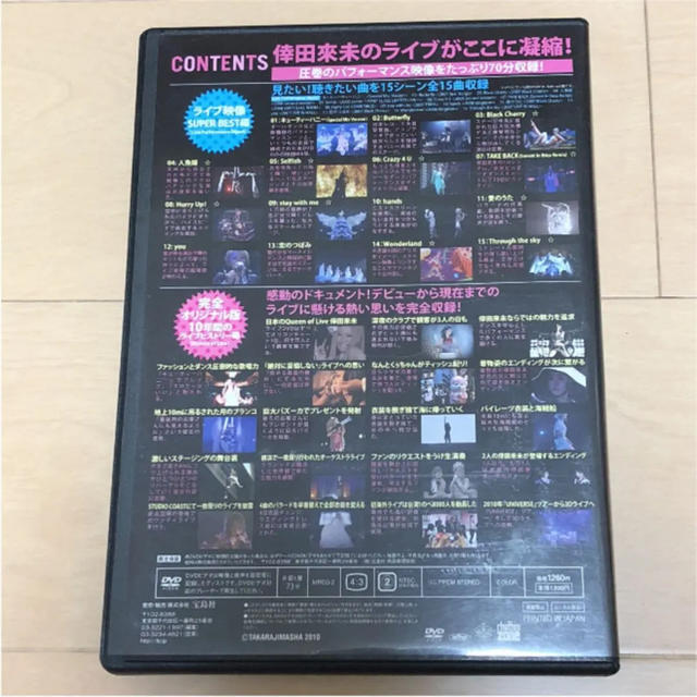 倖田來未 10th Anniversary BEST LIVE DVD BOX エンタメ/ホビーのDVD/ブルーレイ(ミュージック)の商品写真