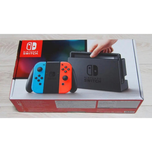 Nintendo Switch 任天堂スイッチ