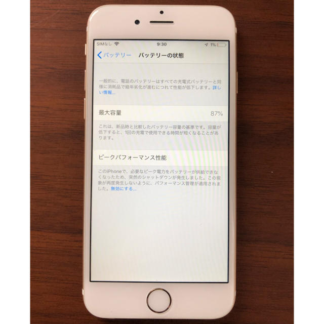 iPhone(アイフォーン)のiPhone6 64G ゴールド docomo ドコモ スマホ/家電/カメラのスマートフォン/携帯電話(スマートフォン本体)の商品写真