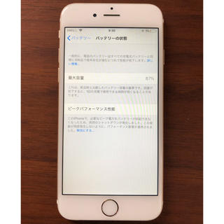 アイフォーン(iPhone)のiPhone6 64G ゴールド docomo ドコモ(スマートフォン本体)
