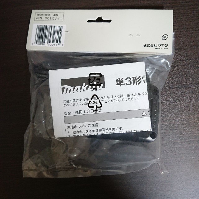 Makita(マキタ)の新品未開封☆マキタ単3形電池ホルダ(A-67549) スマホ/家電/カメラのスマートフォン/携帯電話(バッテリー/充電器)の商品写真