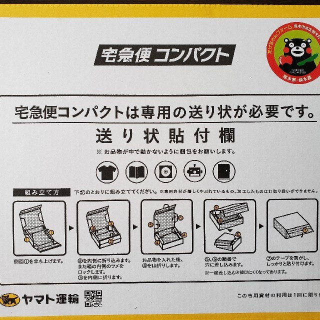 赤い宝石！【水の都熊本産】ミニトマト箱込み１,2㎏まずはひと口マヨネーズいかが？ 食品/飲料/酒の食品(野菜)の商品写真