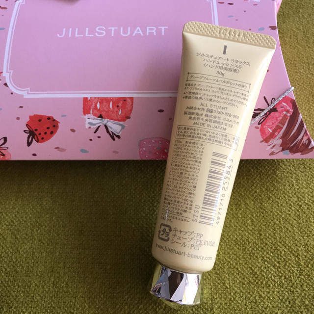 JILLSTUART(ジルスチュアート)のJILLSTUARTリラックス グレープフルーツ＆ベルガモット コスメ/美容のボディケア(ハンドクリーム)の商品写真