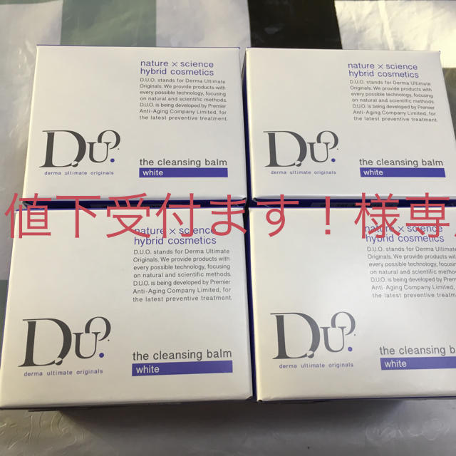 スキンケア/基礎化粧品DUO クレンジングバームホワイト 90g 12箱