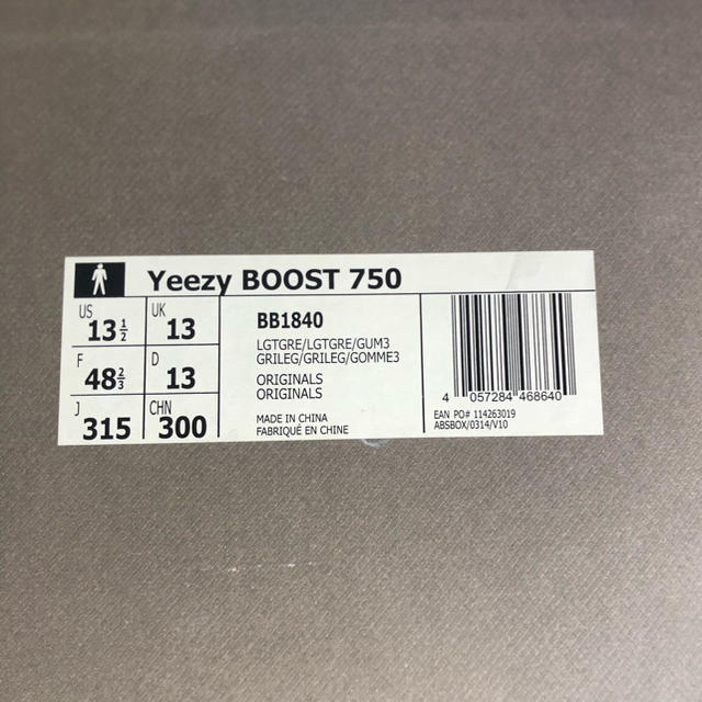 adidas(アディダス)のyeezy boost 750 Gum メンズの靴/シューズ(スニーカー)の商品写真