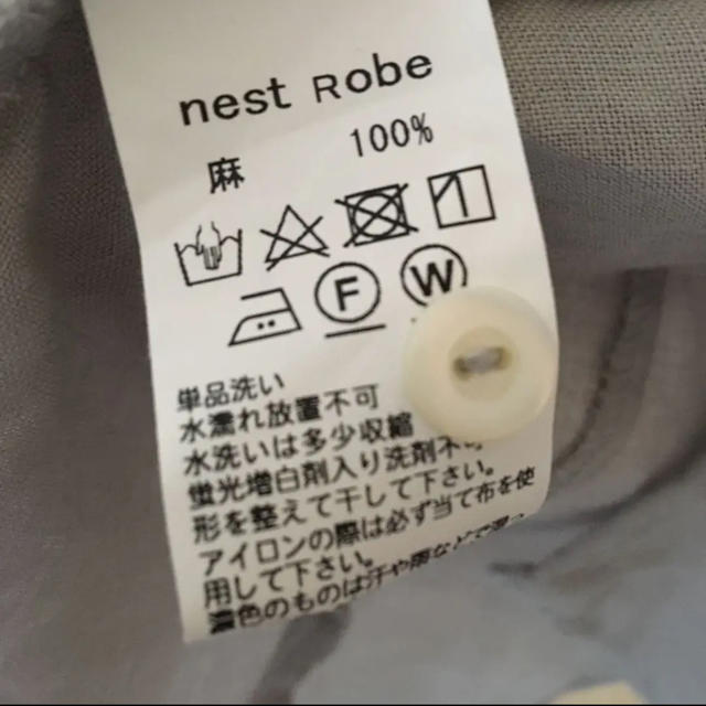 nest Robe(ネストローブ)の【CHANTO様専用】ネストローブ nest robe   スタンドフリル  レディースのトップス(シャツ/ブラウス(長袖/七分))の商品写真