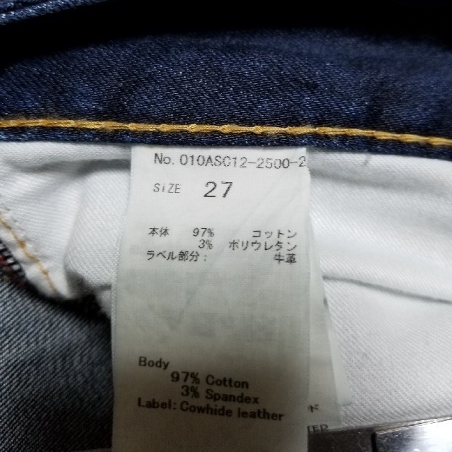ートした moussy - マウジーmoussy27の通販 by pg's shop|マウジー