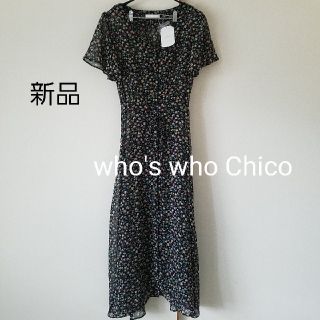 フーズフーチコ(who's who Chico)の新品 who's who Chico ロングカーデ(カーディガン)