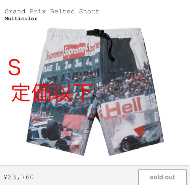 定価以下 S supreme Grand Prix Belted Short