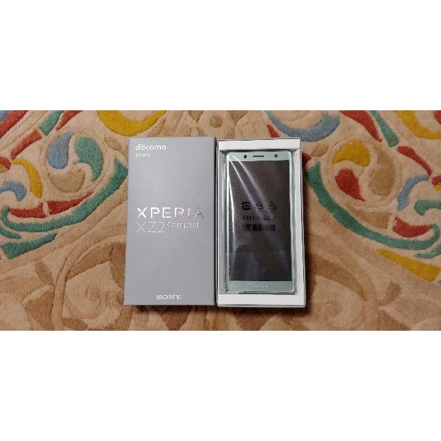 xperia XZ2 compact SO-05K SIMフリー グリーン