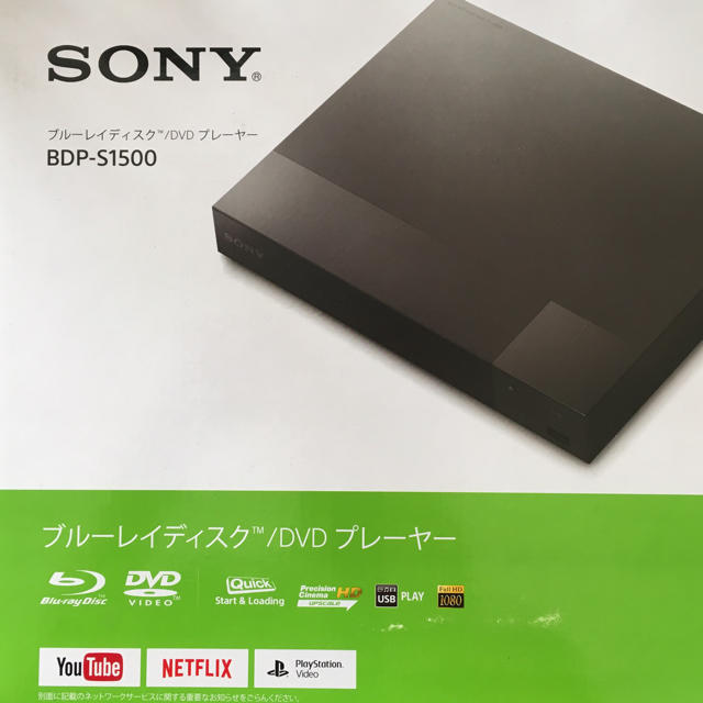 SONY Blu-rayの通販 by 可愛い物s,shop。
翌日発送です。
テレビ/映像機器
コメント観覧後購入お願いします。
｜ソニーならラクマ - SONY2017年 通販最新作
