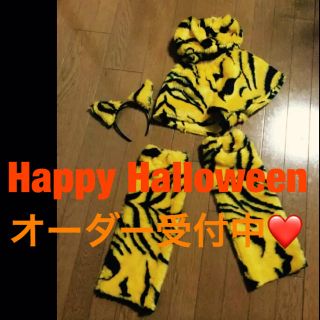 ハロウィン コスプレ ラムちゃん (コスプレ)