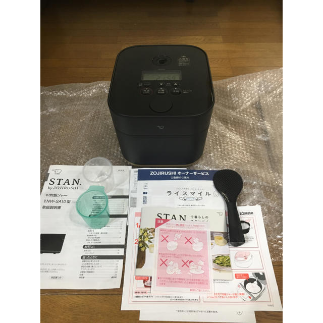 象印 IH炊飯器 5.5合 STAN. NW-SA10-BA-