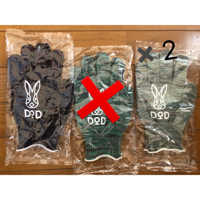 DOPPELGANGER(ドッペルギャンガー)のウサハンド 非売品 DOD  軍手 うさぎ エンタメ/ホビーのコレクション(ノベルティグッズ)の商品写真