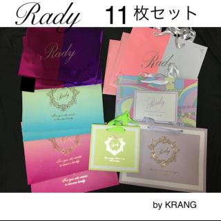 レディー(Rady)のRady ショッパー ショップ袋 11枚(ショップ袋)