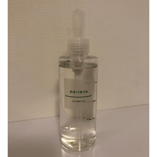 ムジルシリョウヒン(MUJI (無印良品))の【未使用】ホホバオイル 200ml ポンプタイプ  6/22まで(ボディオイル)