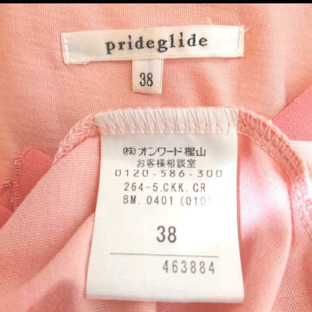 prideglide(プライドグライド)のprideglide フリルブラウス

 レディースのトップス(シャツ/ブラウス(半袖/袖なし))の商品写真