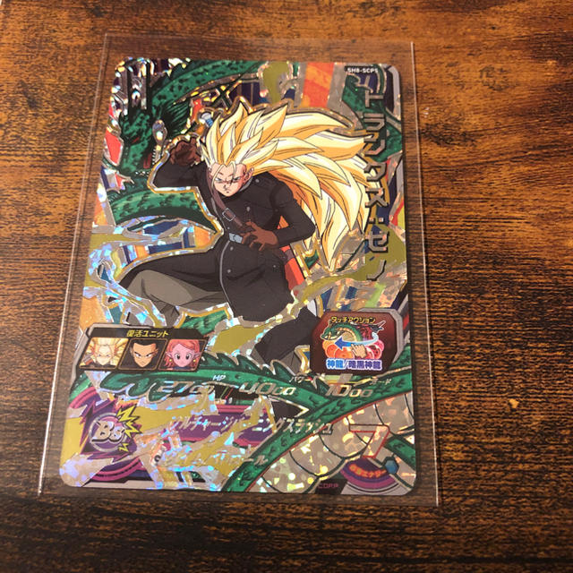 ドラゴンボール(ドラゴンボール)のドラゴンボールヒーローズ エンタメ/ホビーのアニメグッズ(カード)の商品写真