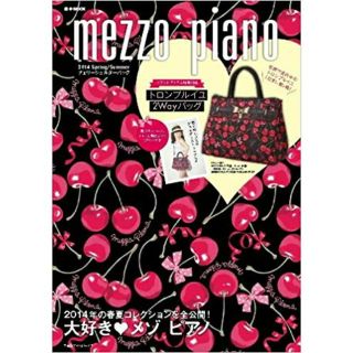 メゾピアノ(mezzo piano)のメゾピアノ❤チェリー柄バック(トートバッグ)