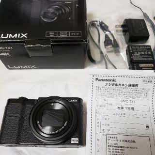 LUMIX DMC-TX1 社外充電器・予備バッテリー