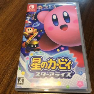 任天堂  Switch 星のカービー スターアライズ used(携帯用ゲームソフト)