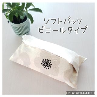 ソフトパックティッシュケース モダンフラワー 生成りカス残し×グレー 人気の柄(ティッシュボックス)