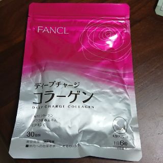 ファンケル(FANCL)の専用 ファンケル コラーゲン 30日分(コラーゲン)