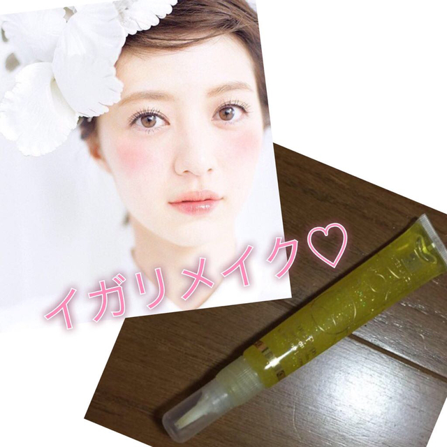 Estee Lauder(エスティローダー)のESTEE LAUDER♡イガリメイク コスメ/美容のベースメイク/化粧品(リップグロス)の商品写真