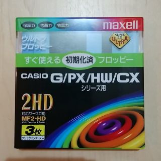 マクセル(maxell)のカシオ フロッピーディスク2HD 3枚セット(PC周辺機器)