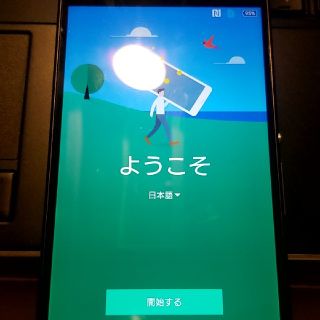 エクスペリア(Xperia)のエクスペリアz3　SO-01G (スマートフォン本体)
