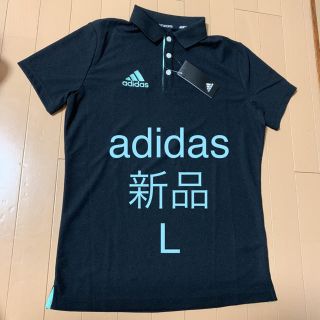 アディダス(adidas)の処分価格 アディダス adidas 半袖ポロシャツ クライマクール 新品Lサイズ(ポロシャツ)