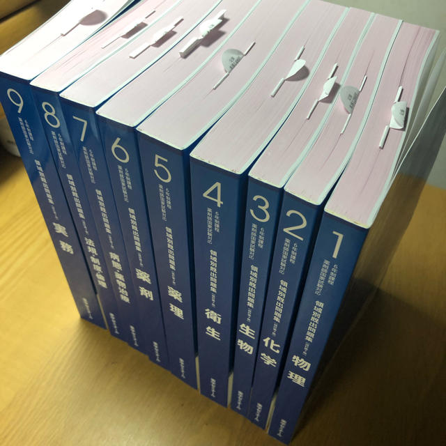 薬剤師国家試験 青本 領域別即出問題集 1〜9 新品の通販 by はな