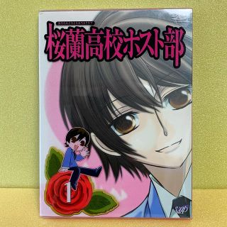  《美品》《送料無料》☆桜蘭高校ホスト部 Vol.1 [DVD]☆(少女漫画)