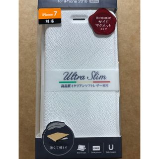 エレコム(ELECOM)の★★即日発送★★ iPhone7 iPhone8 スマホケース(iPhoneケース)