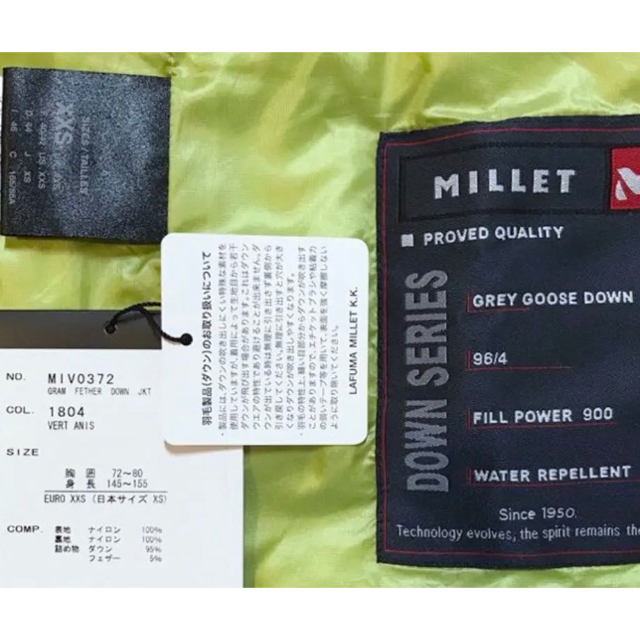 MILLET　ダウン　JP サイズM　900fill power