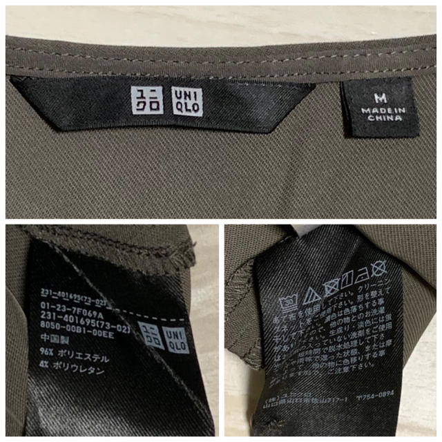 UNIQLO(ユニクロ)の新品未使用 試着のみ♪ カットソー レディースのトップス(カットソー(半袖/袖なし))の商品写真