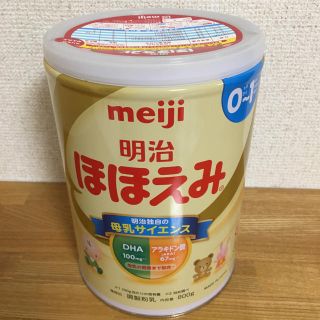 メイジ(明治)の明治ほほえみ 調整粉乳(その他)