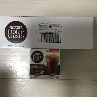 ネスレ(Nestle)の【ドルチェグスト】チョコチーノ4箱(コーヒー)