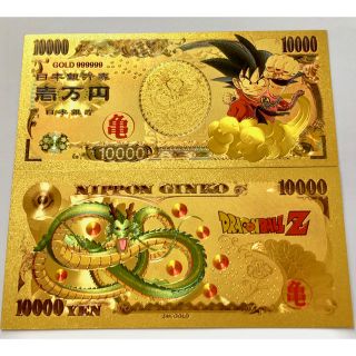 【1枚】ドラゴンボール 純金24k 一万円★一万円札と同じ大きさ★(長財布)