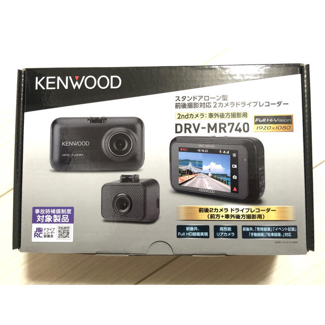 新品 KENWOOD 前後撮影 ドライブレコーダー DRV-MR740