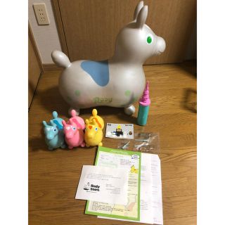 ロディ(Rody)のロディ RODY 乗用玩具 ミドルロディ3個,空気入れ付き！(キャラクターグッズ)