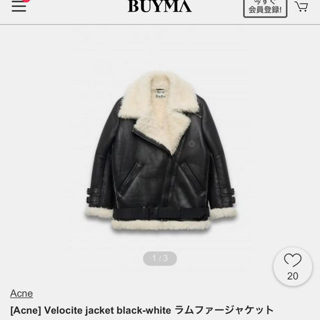 ACNE(アクネ)のT様専用 メンズのジャケット/アウター(ライダースジャケット)の商品写真