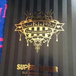 スーパージュニア(SUPER JUNIOR)のSUPER JUNIOR 公式 バレンタイン ファンミーティング パンフレット(アイドルグッズ)