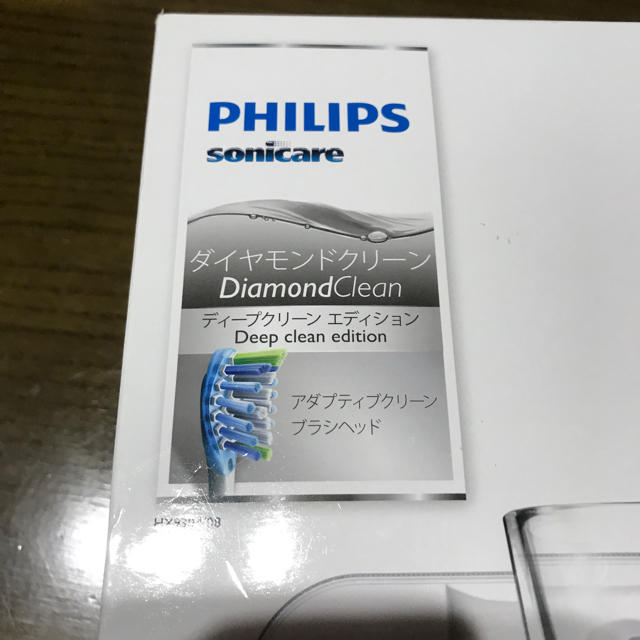 PHILIPS(フィリップス)の【専用】フィリップス ソニッケアー ダイヤモンドクリーン 電動歯ブラシ  スマホ/家電/カメラの美容/健康(電動歯ブラシ)の商品写真